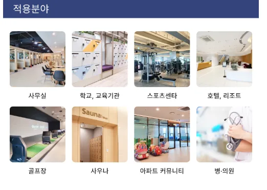 제품 상세 이미지